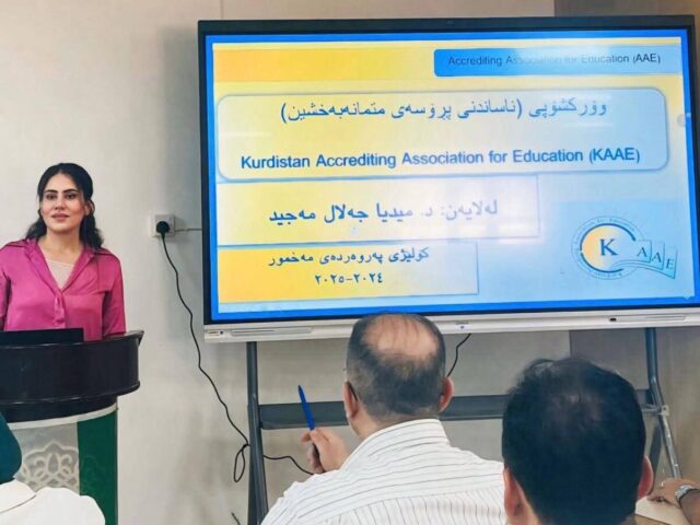 College of Education-Makhmur