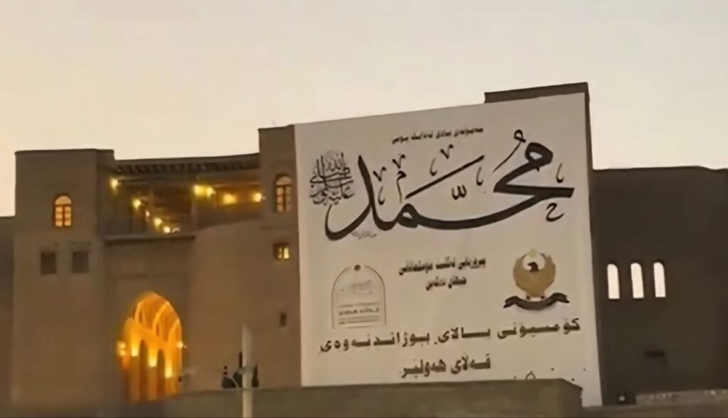پیرۆزبایی