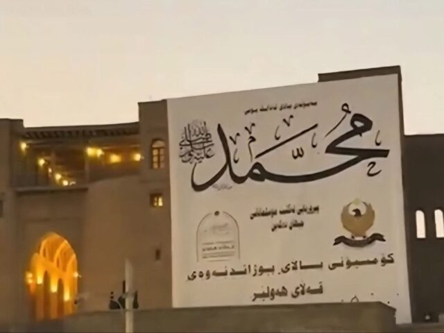 پیرۆزبایی