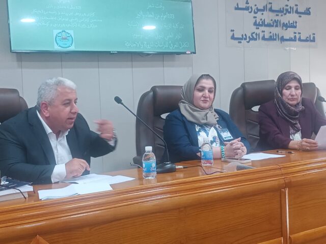 چالاکی ئەکادیمی